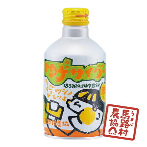 �䂸�T�C�_�[�n�H�� 280ml �Y�_���� ���m���Y�䂸�g�p �͂��݂��� �����ς� �u�₩ �����n�T�C�_�[