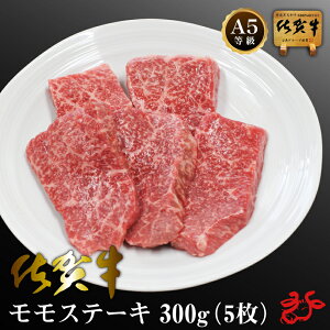 y^XLpbNzꋍ A5 Xe[L 300g(5)@j Mtg 蕨    Ԑg TCRXe[L Ε ~Mtg H~̏H z[p[eB