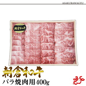 yzqa o (ēp) 400g Jr BY  јa BBQ o[xL[    H~̏H