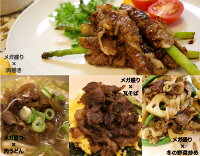 黒毛和牛メガ盛り切り落とし1kg【訳あり/すき焼き/しゃぶしゃぶ/バラ肉/和牛/御歳暮/お歳暮/お中元/ギフト/焼肉/九州/牛肉】
