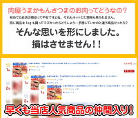 うまかもんお試し牛豚セット2.25kg【子供が喜ぶ!まんぷくお肉!】【お買い物マラソン】