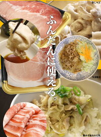 うまかもんお試し牛豚セット2.25kg【子供が喜ぶ!まんぷくお肉!】【お買い物マラソン】