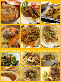 うまかもんお試し牛豚セット2.25kg【子供が喜ぶ!まんぷくお肉!】【お買い物マラソン】