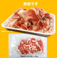 うまかもんお試し牛豚セット2.25kg【子供が喜ぶ!まんぷくお肉!】【お買い物マラソン】