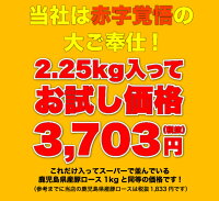 うまかもんお試し牛豚セット2.25kg【子供が喜ぶ!まんぷくお肉!】【お買い物マラソン】
