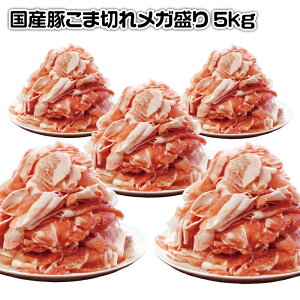 yzY ܐ؂ꃁK 5kg (1kg×5P) ؂藎Ƃ BY