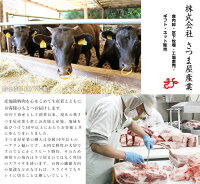 さつま屋産業とは