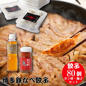 SȂLq80Zbg Lq80 ܃|300ml ܗMq60g Lq SȂ 傤 MEU SȂLq SLq Lq ЂƌLq Ε Mtg 蕨  Ⓚ 