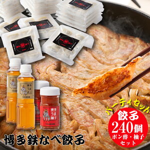 SȂLqp[eB[Zbg Lq240 ܃|300ml ܗMq60g Lq SȂ 傤 MEU SȂLq SLq Lq ЂƌLq Ε Mtg 蕨 