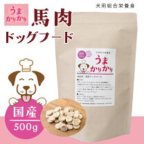 楽天市場】ドッグフード うまかの通販