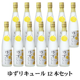 ゆずリキュール ゆず 柚子 7% 500ml 12本セット 1ケース おまとめ買い 壱岐の蔵酒造 ゆず酒 焼酎 麦 むぎ 無添加 ゆず りきゅーる 柚子 ユズ 【同梱不可】蔵元より入荷後発送 送料込（北海道・沖縄は別途送料）【A】