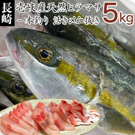 楽天市場 ヒラマサ 刺身の通販 楽天市場 ヒラマサ 刺身の通販