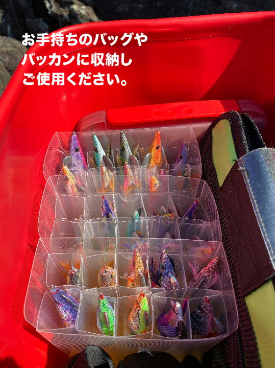 楽天市場 エギ集合 ソフトルアーケース １０本収納 簡単組み立て 水抜きダクト 丸洗い ルアーケース エギケース 釣り ケース タックル ２個以上まとめ買いで送料無料 追跡可能メール便の場合は2個以上でも送料がかかります ウマキタック工芸