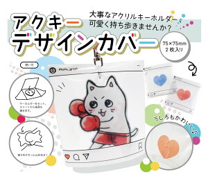 キーホルダー 収納 ケースの人気商品 通販 価格比較 価格 Com キーホルダー 収納 ケースの人気商品 通販 価格比較 価格 Com