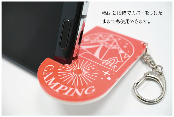 楽天市場 Nfcアクリルキーホルダー スマホスタンド アクリルスタンド Nfcタグ Icタグ Icチップ 内臓 アクキー Nfc キャンプ デザイン 簡単 ワンタッチ 便利 可愛い 持ち運び 選べるカラー ウマキタック工芸