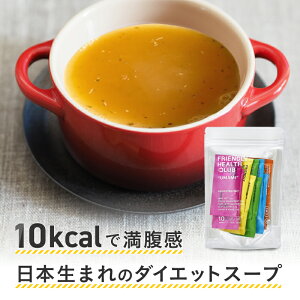 10H 킸10kcalŖUP {܂̂_CGbg UMAMITv u _CGbg  t@XeBO ɂ@o`̎|^閞ɒڂ X[v_CGbg 