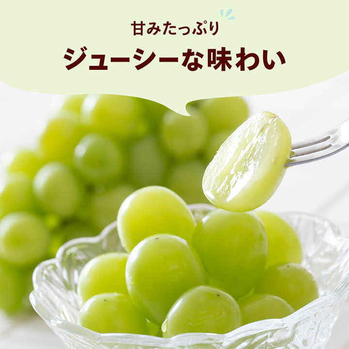 楽天市場】【収穫最終】シャインマスカット 1～4kg（3～10個前後 