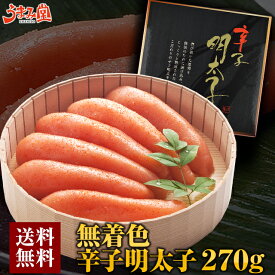 楽天市場 福岡 お土産 食品 の通販