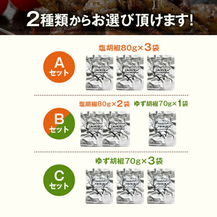 楽天市場】牛肉 炭火焼 3パック 選べる 塩コショウ 柚子胡椒 送料無料 おつまみ メール便 国産 ビール プレゼント かっぱ 常温保存OK 非常食にも おかず 炭火 炭火焼き おやつ 手土産 人気には 訳あり 日持ち 常温 ポイント消化 : 辛子明太子専門店 博多 うまみ堂 楽天市場】牛肉 炭火焼 3パック 選べる 塩コショウ 柚子胡椒 送料無料 おつまみ メール便 国産 ビール プレゼント かっぱ 常温保存OK 非常食にも おかず 炭火 炭火焼き おやつ 手土産 人気には 訳あり 日持ち 常温 ポイント消化 : 辛子明太子専門店 博多 うまみ堂