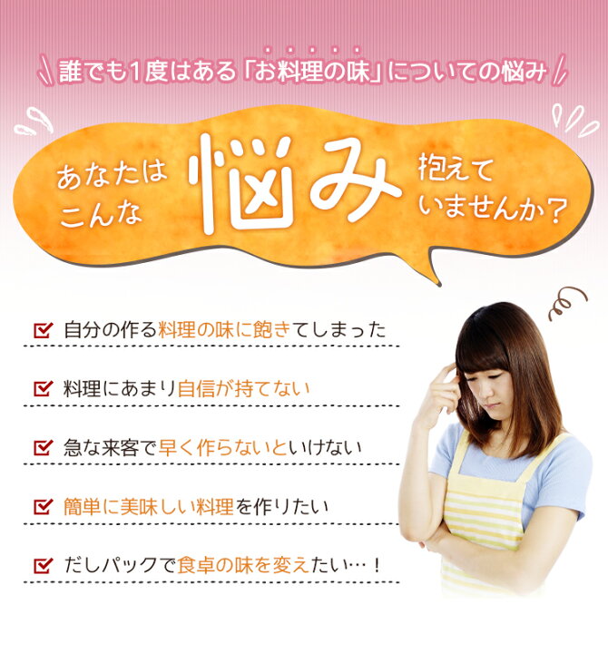 楽天市場】だしパック あご入り 六源のだし 8g×30袋 送料無料 メール便 お徳用 国産6種厳選 うまみ 粉末 だしの素 調味料 出汁 あごだし 昆布だし うどん出汁 さば出汁 かつお節 粉末ダシ 九州 ポイント消化 : 辛子明太子専門店 博多 うまみ堂 楽天市場】だしパック あご入り 六源のだし 8g×30袋 送料無料 メール便 お徳用 国産6種厳選 うまみ 粉末 だしの素 調味料 出汁 あごだし 昆布だし うどん出汁 さば出汁 かつお節 粉末ダシ 九州 ポイント消化 : 辛子明太子専門店 博多 うまみ堂
