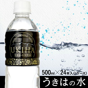 ͂̐  500ml×24{ i`~lEH[^[  ybg{g VR    Y ܂Ƃߔ  퉷   ~ [Y]