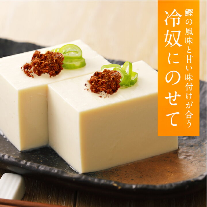 楽天市場】鰹節屋の味付おかか 80g×3袋 ふりかけ メール便 送料無料 無添加 鰹節 ごはんのお供 鹿児島 枕崎 ポイント消化 食品 お土産 ギフト 国産 人気には 訳あり : 辛子明太子専門店 博多 うまみ堂 楽天市場】鰹節屋の味付おかか 80g×3袋 ふりかけ メール便 送料無料 無添加 鰹節 ごはんのお供 鹿児島 枕崎 ポイント消化 食品 お土産 ギフト 国産 人気には 訳あり : 辛子明太子専門店 博多 うまみ堂