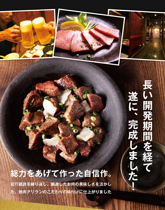 楽天市場 焼肉アリラン飯店の 牛タン塩 牛塩ホルモン メール便 選べる 100g 2 セット 送料無料 牛肉 常温保存 おつまみ 国産 ホルモン と 厚切り タン 旨さに訳あり 食品 辛子明太子専門店 博多 うまみ堂