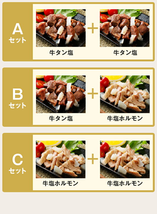 楽天市場】焼肉アリラン飯店の 牛タン塩 牛塩ホルモン メール便 選べる 100g×2 セット 送料無料 牛肉 常温保存 おつまみ 国産 ホルモン と 厚切り タン 旨さに訳あり 食品 ギフト ビール 酒 酒のつまみ プレゼント : 辛子明太子専門店 博多 うまみ堂 楽天市場】焼肉アリラン飯店の 牛タン塩 牛塩ホルモン メール便 選べる 100g×2 セット 送料無料 牛肉 常温保存 おつまみ 国産 ホルモン と 厚切り タン 旨さに訳あり 食品 ギフト ビール 酒 酒のつまみ プレゼント : 辛子明太子専門店 博多 うまみ堂