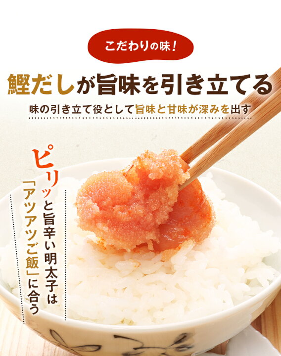 楽天市場】無着色辛子明太子 細切れ 1kg 送料無料 鮮鼓堂 訳あり 切れ子 バラコ お土産 お返し ギフト 福岡 博多 海鮮 魚介類 食品 プレゼント 結婚祝い 出産祝い おつまみ 食べ放題 見舞 丼 贅沢 業務用 : 辛子明太子専門店 博多 うまみ堂 楽天市場】無着色辛子明太子 細切れ 1kg 送料無料 鮮鼓堂 訳あり 切れ子 バラコ お土産 お返し ギフト 福岡 博多 海鮮 魚介類 食品 プレゼント 結婚祝い 出産祝い おつまみ 食べ放題 見舞 丼 贅沢 業務用 : 辛子明太子専門店 博多 うまみ堂