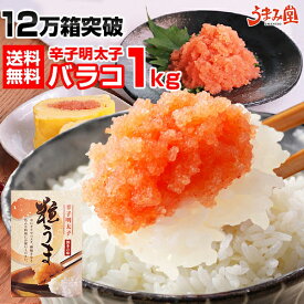 楽天市場 海産物 訳ありの通販