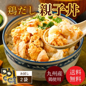 楽天市場 親子丼 レトルトの通販