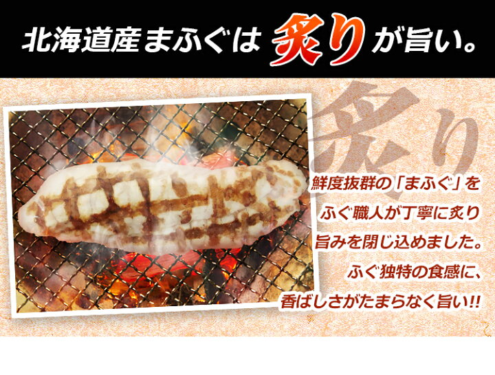 楽天市場 まふぐ炙り刺身 4人前 お中元 送料無料 海鮮 たたき マフグ 真ふぐ フグ 皮 プレゼント 贈り物 グルメ 祝い 食品 お返し ギフト ポイント消化 ごはんのお供 お取り寄せ 急速冷凍 自宅用 辛子明太子専門店 博多 うまみ堂