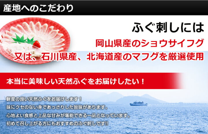 楽天市場 天然ふぐ刺身 ふぐ鍋 セット 2人前 敬老の日 ギフト 送料無料 ふぐ刺し てっさ ふぐちり ふぐ皮 河豚 フグ ふく 刺身 鍋 福岡 長崎 食品 ごはんのお供 お取り寄せ お試し 急速冷凍 自宅用 辛子明太子専門店 博多 うまみ堂