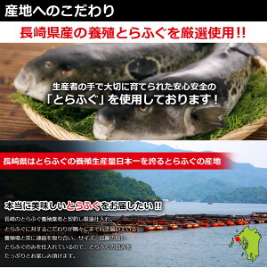 父の日ギフト海鮮ふぐ刺しとらふぐ刺身セットふぐ刺してっさふぐ皮湯引き河豚フグふく刺身蒲鉾福岡博多長崎プレゼントギフト贈り物グルメ送料無料食べ物