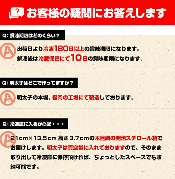 楽天市場 無着色辛子明太子 500g 大切れ 送料無料 おすそわけ めんたいこ 博多 福岡 土産 お返し ギフト お取り寄せグルメ プレゼント 結婚祝い 出産祝い ポイント消化 見舞 新春 辛子明太子専門店 博多 うまみ堂