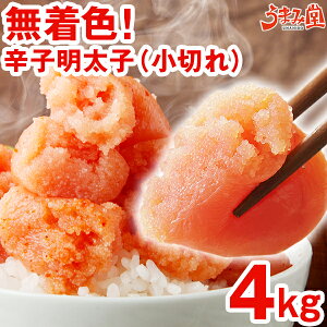 Fhqq ؂ 4kg (1kg×4)  q sbƐh 󂠂 킯 PA ؂q ؎q ߂񂽂   yY Mtg v[g CN  YHi  ґ 