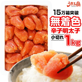 楽天市場 訳あり 食品 食品 の通販