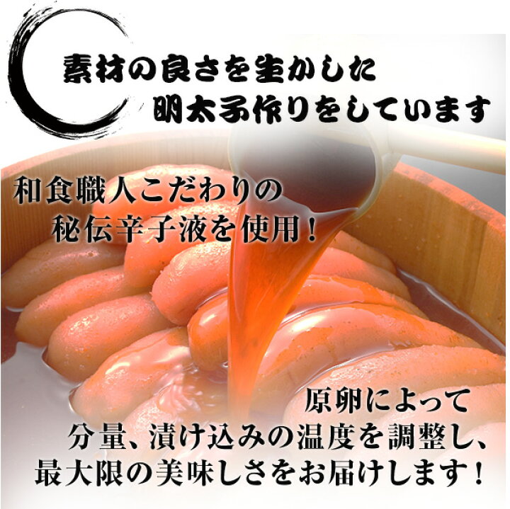 楽天市場】15万箱突破 無着色辛子明太子 1kg 小切れ 送料無料 訳あり わけあり 食品 切れ子 切子 めんたいこ お取り寄せグルメ 博多 福岡 お土産 お返し ギフト 海鮮 魚介類 丼 贅沢 業務用 : 辛子明太子専門店 博多 うまみ堂 楽天市場】15万箱突破 無着色辛子明太子 1kg 小切れ 送料無料 訳あり わけあり 食品 切れ子 切子 めんたいこ お取り寄せグルメ 博多 福岡 お土産 お返し ギフト 海鮮 魚介類 丼 贅沢 業務用 : 辛子明太子専門店 博多 うまみ堂