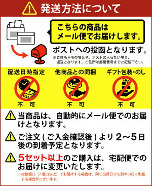 送料無料ポイント消化メール便お試し宮崎名物若鶏の炭火焼ゆず胡椒風味100g×3パック宮崎鶏肉レトルト炭火焼送料無料常温保存OK非常食にもおつまみおかずおやつ柚子胡椒新生活