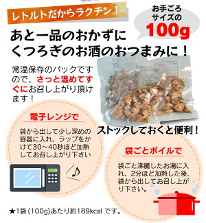 実家用にも、おすそわけにも最適