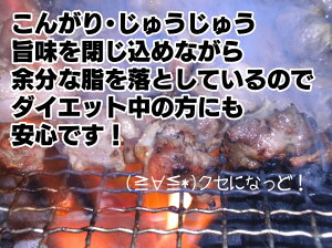 飽きのこない味付けです!うまみを生かした製法