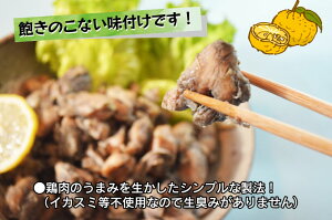送料無料宮崎名物若鶏の炭火焼ゆず胡椒風味100g×3パック宮崎鶏炭火焼1000円ポッキリ送料無料常温保存OK非常食にもおつまみおかずおやつ柚子胡椒
