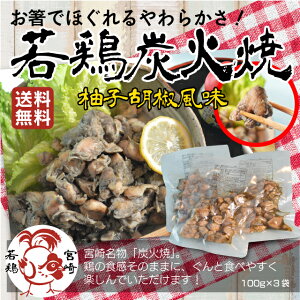 メール便発送方法について