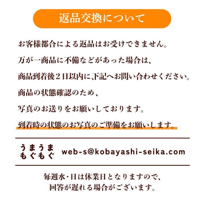 楽天市場】完熟マンゴー 宮崎県産 2L 350g 2玉 宮崎マンゴー みやざき 