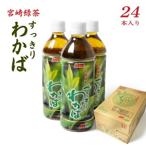 {茧 Β 500ml ybg{g 24{ P[X̔ {茧_ʏ` TA 킩 {茧  ܂Ƃߔ  P[X ~   N _CGbg e 