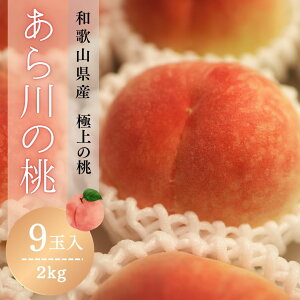 �����̓� 9�� 2kg 3L �a�̎R���Y �������� ���Z���T�[ �I�� �� ���� �쒆�� ���� �I�̐� �t���[�c �M�t�g �v���[���g ���蕨 ���� �a���� ��j ��� ���j�� ���j �̂��Ή� ���n �Z�� �Â� ����