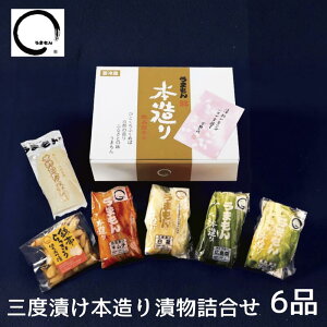 OxЂ{lߍ킹 6i 2025 Ε Е Mtg Е  ܂ yЕ Ð| ؒЂ Lؒ L` O[{[ 傤