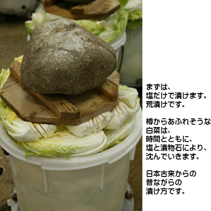 楽天市場 漬物セット 送料無料 10種類から4つ選ぶ 発酵漬物 無添加 甘酢白たくあん らっきょう漬 白菜漬け キムチ 大根キムチ 広島菜漬 グリーンボール漬 高菜漬け 白菜 漬け物 おつまみセット お試し 東北 北海道 沖縄別途送料 うまもん漬物工房 特産品店 楽天市場 漬物セット 送料無料 10種類から4つ選ぶ 発酵漬物 無添加 甘酢白たくあん らっきょう漬 白菜漬け キムチ 大根キムチ 広島菜漬 グリーンボール漬 高菜漬け 白菜 漬け物 おつまみセット お試し 東北 北海道 沖縄別途送料 うまもん漬物工房 特産品店