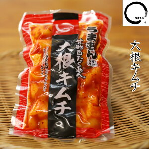 にんにく 無添加 キムチの人気商品 通販 価格比較 価格 Com にんにく 無添加 キムチの人気商品 通販 価格比較 価格 Com