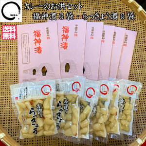 _6܁E傤Ђ6 ܂Ƃߔ ЕZbg ܂ R⍑Y̖؎gp nЕ J[CX̖ т̂ 